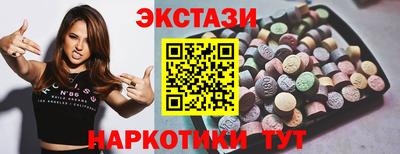 гашишное масло Обнинск