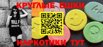 кокаин Обь