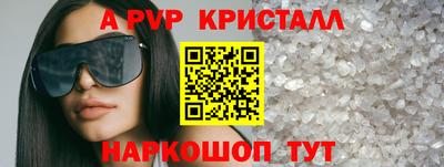 гашишное масло Обнинск