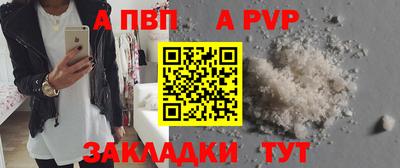 гашишное масло Обнинск