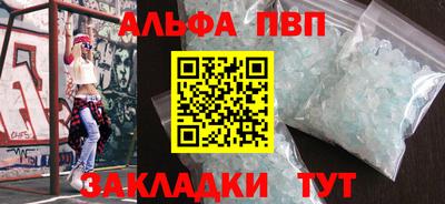 гашишное масло Обнинск