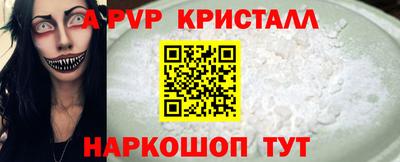 кокаин Обь