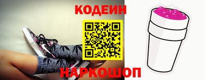 гашишное масло Обнинск