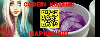 кокаин Обь