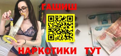 кокаин Обь
