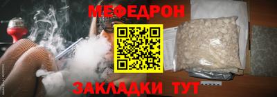 mdpv Нягань