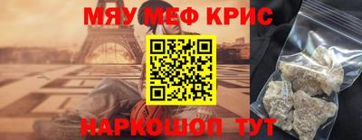mdpv Нягань