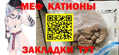mdpv Нягань