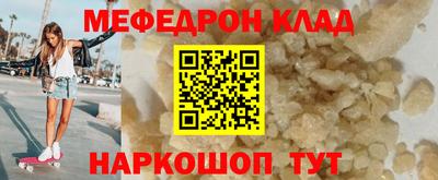 гашишное масло Обнинск