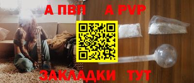 кокаин Обь