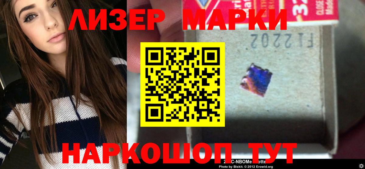 Лсд 25 экстази кислота  LSD-25 экстази ecstasy  МЕГА онион  Вход с VPN  Липецк 