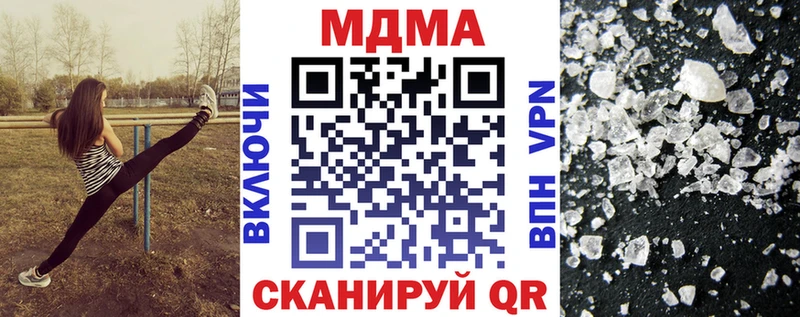 MDMA Molly  гидра как зайти  Липецк  сколько стоит 