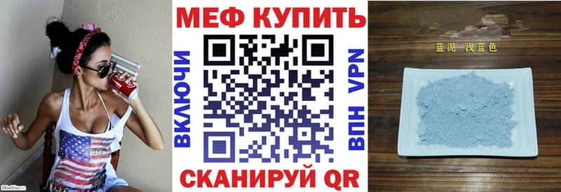 Меф кристаллы  наркошоп  Липецк 