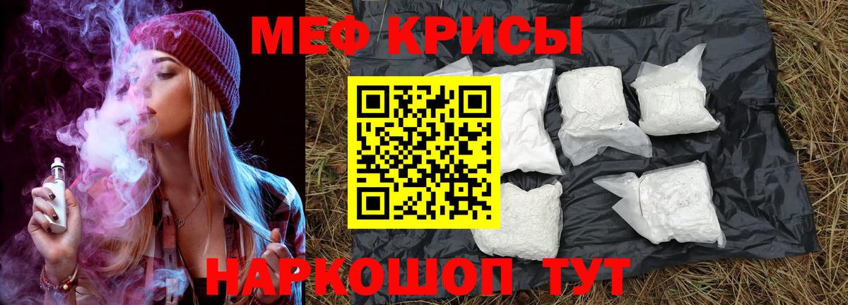 МЕФ  Липецк