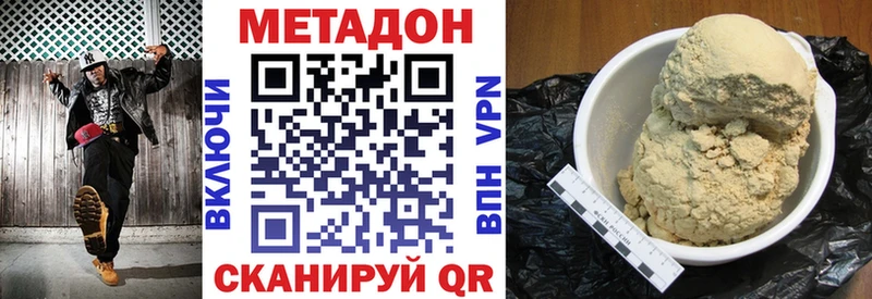 дарк нет официальный сайт  кракен зеркало  Липецк  МЕТАДОН кристалл 