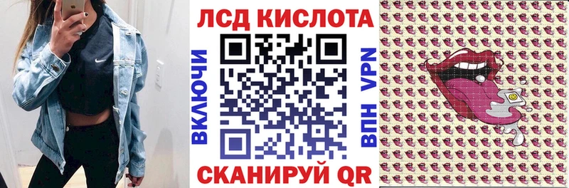 Марки N-bome 1500мкг  Липецк 