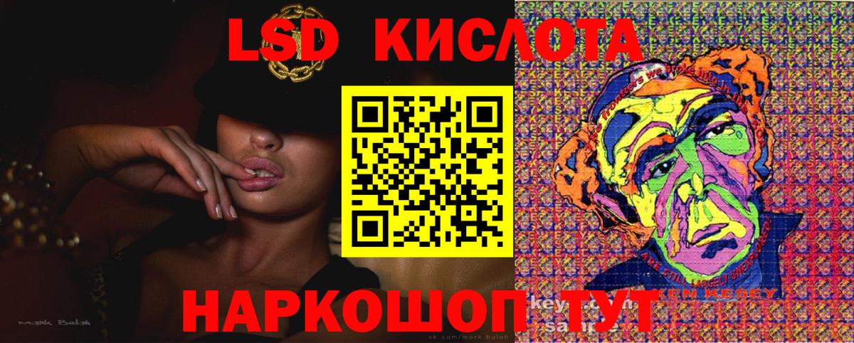 Марки 25I-NBOMe 1,5мг  Вход с VPN  Марки 25I-NBOMe 1,5мг  Липецк 