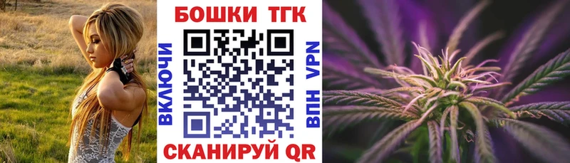 МАРИХУАНА THC 21%  как найти закладки  Липецк 