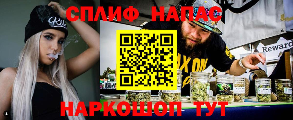 МАРИХУАНА LSD WEED Липецк